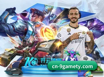 九游娱乐 APP